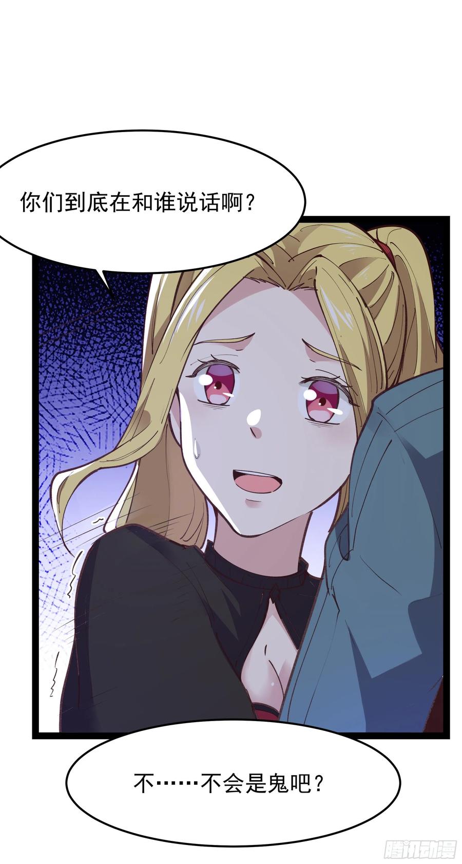 第229话 会会他们！21