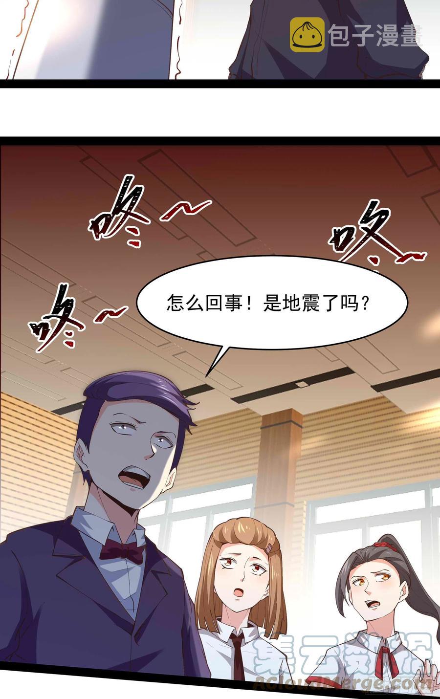 第269话 秘密开课22
