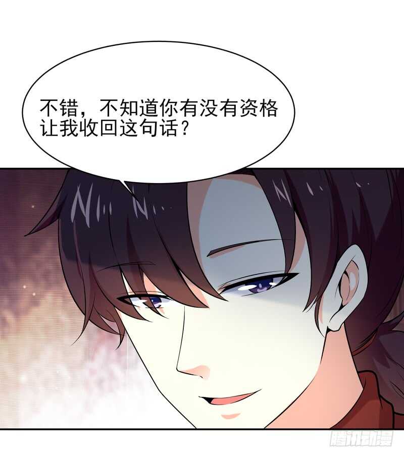 第43话 不吃药药10