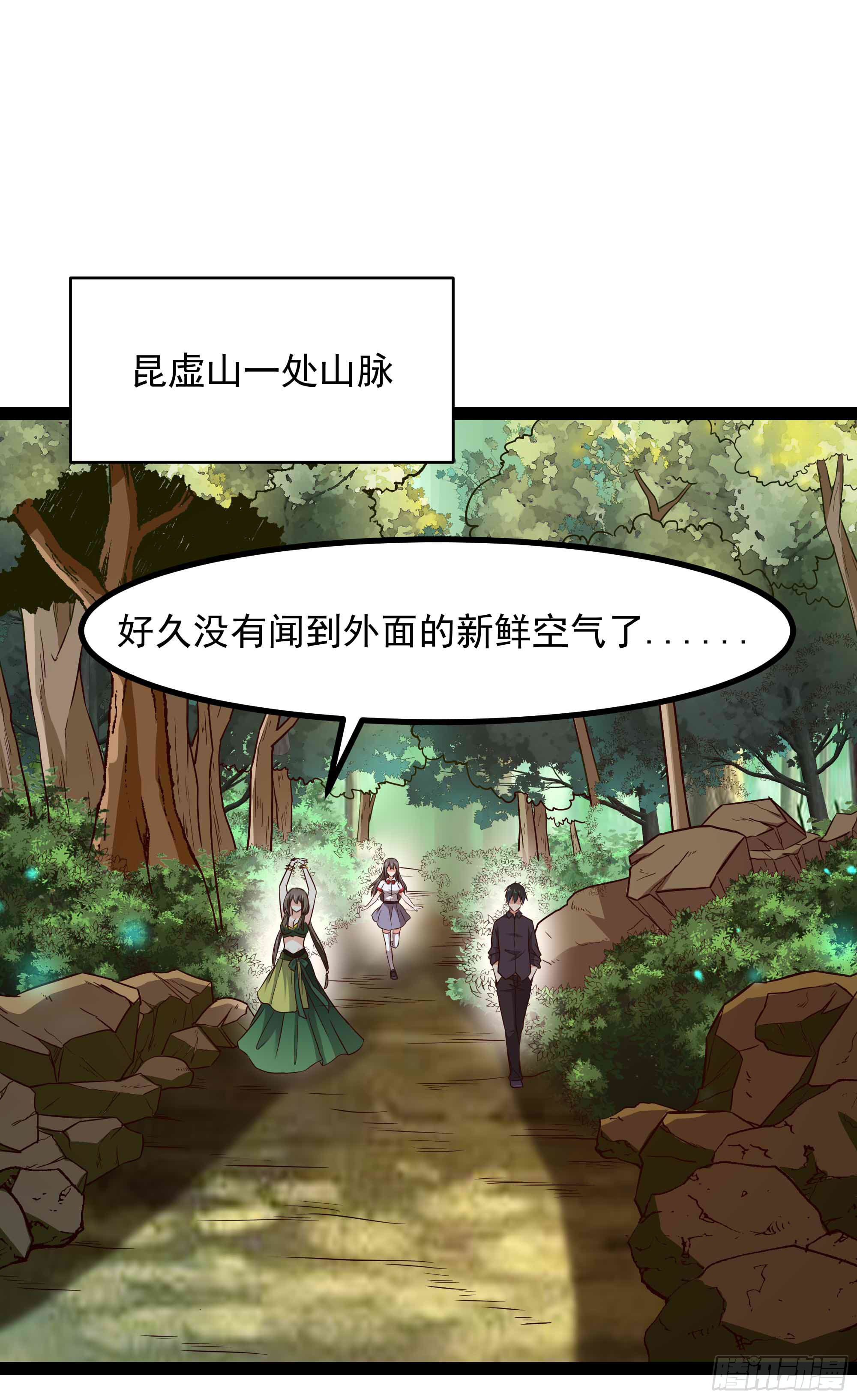 第298话 大胸老黄27