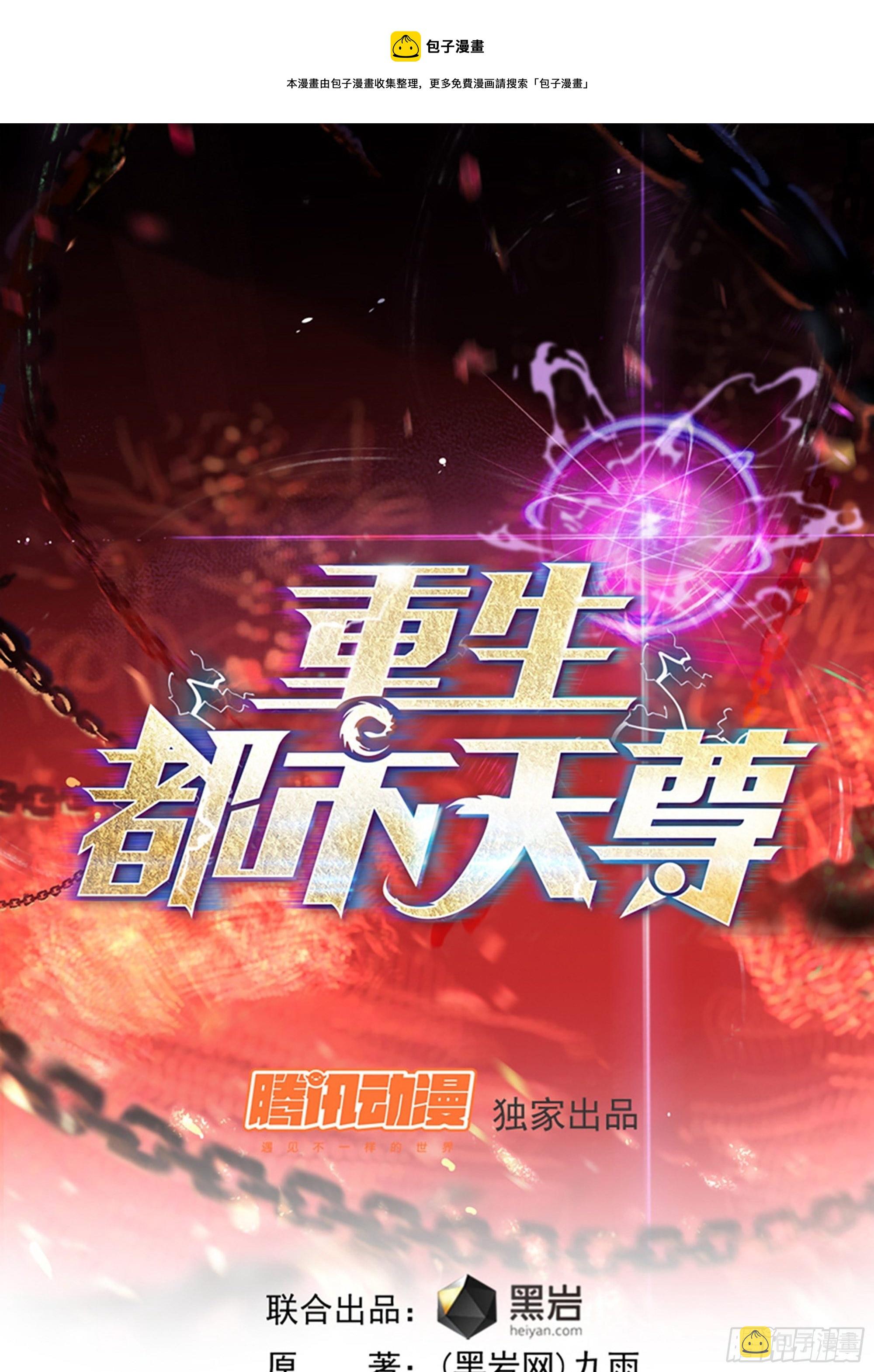 第291话 狗上天了0