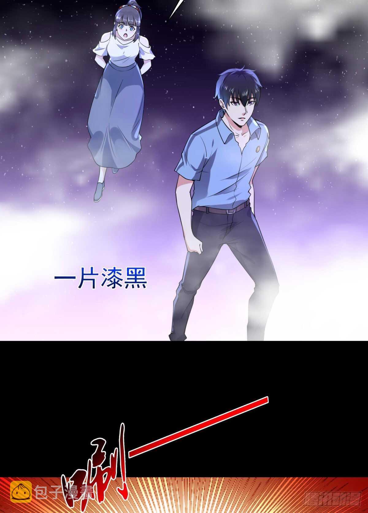 第139话 你想干嘛37