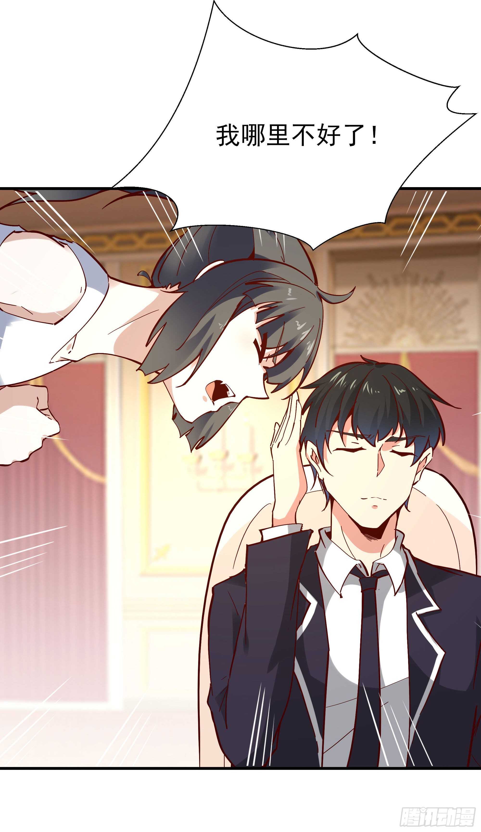 第168话 孰强孰弱41