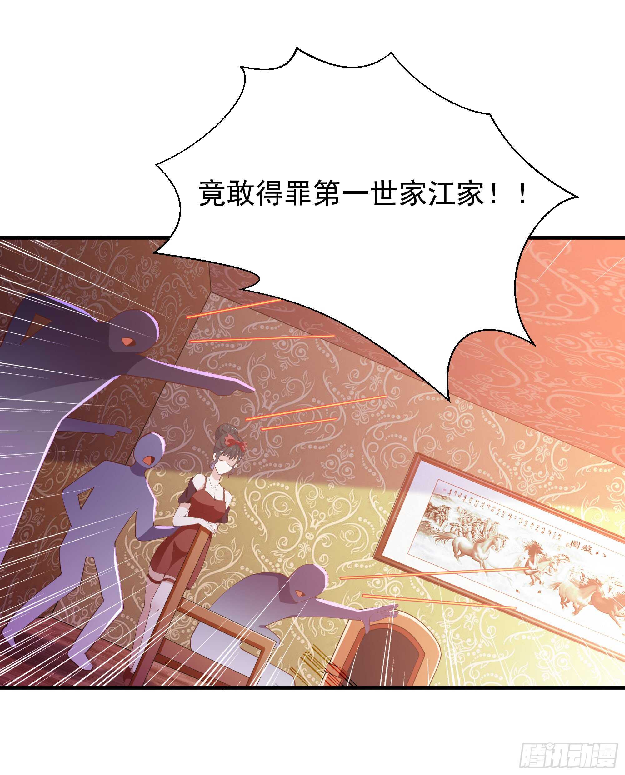 第98话 薛家逼婚21