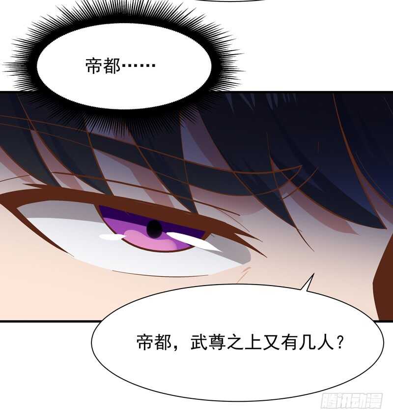第44话 强大存在18