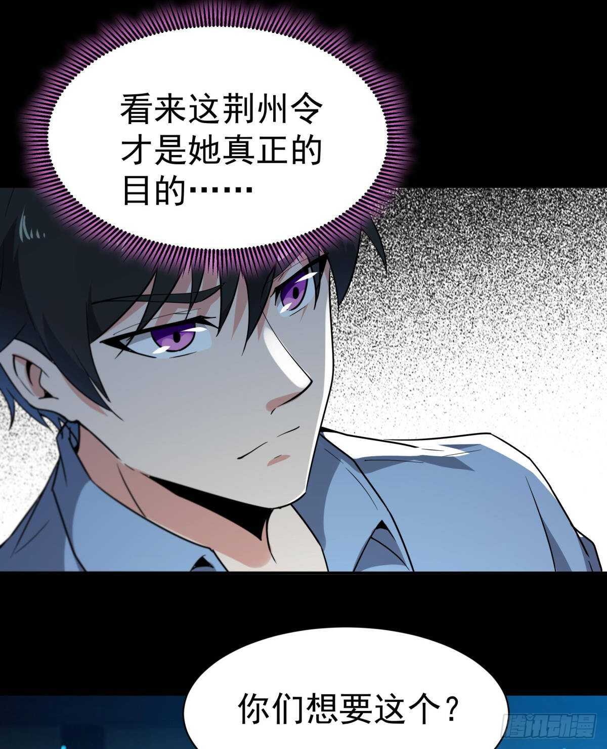 第124话 暴雨梨花12