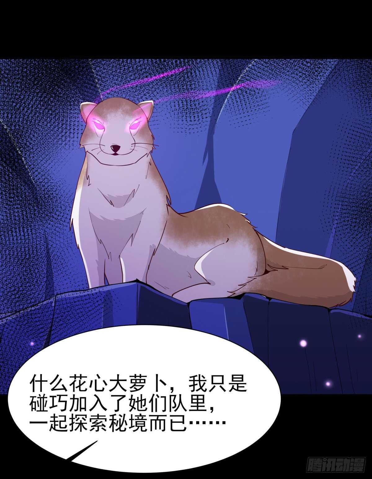 第153话 小明之死1
