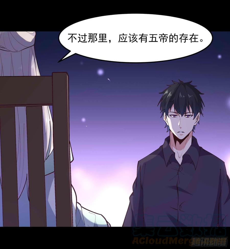第262话 终於来接我了20
