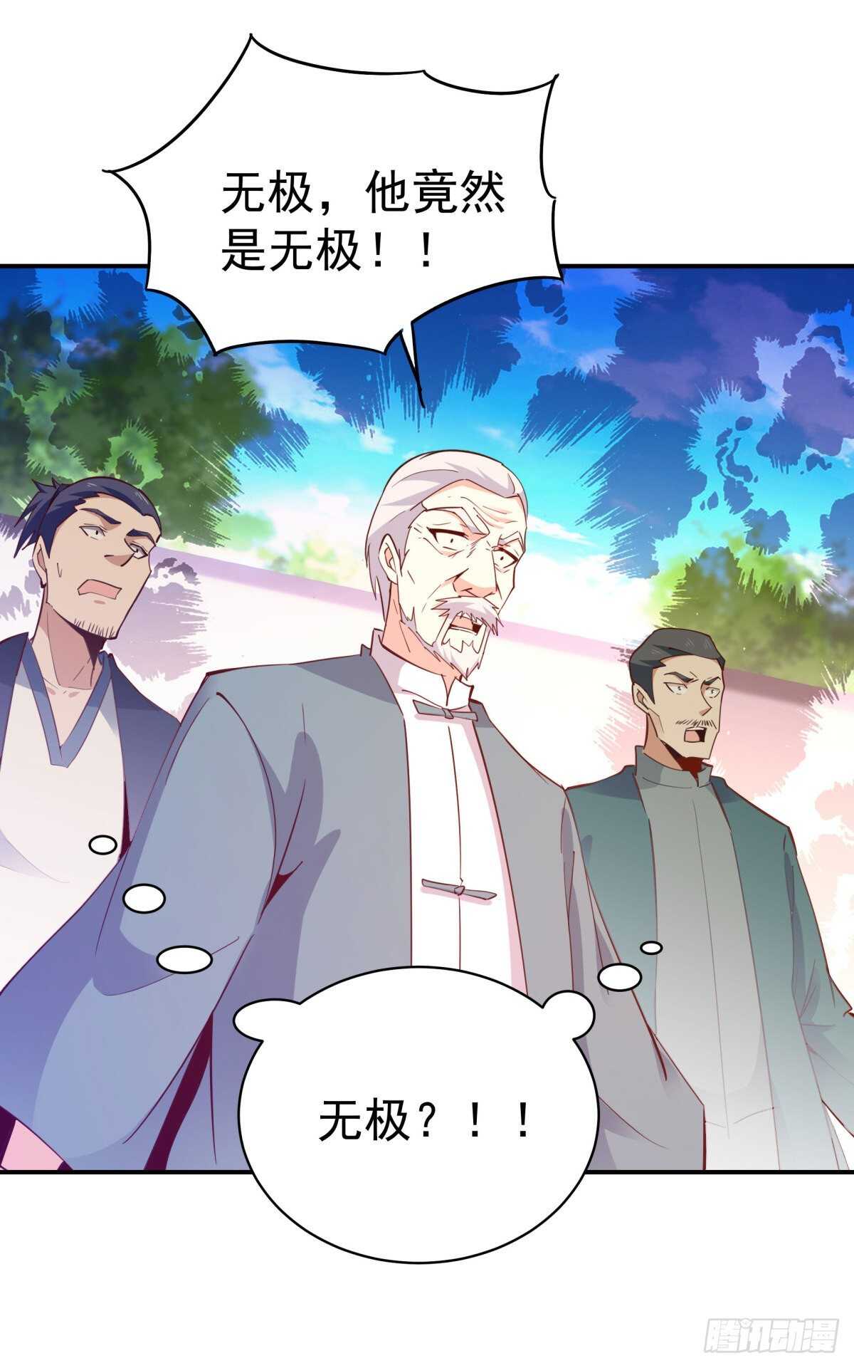 第134话 强者爲尊24