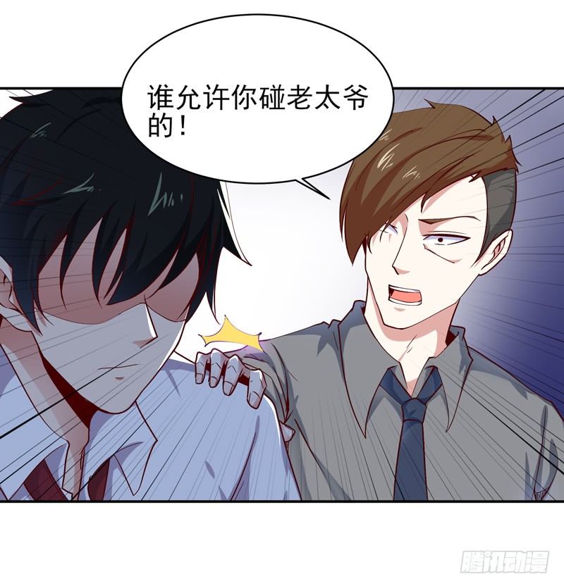 第26话 命悬一线29