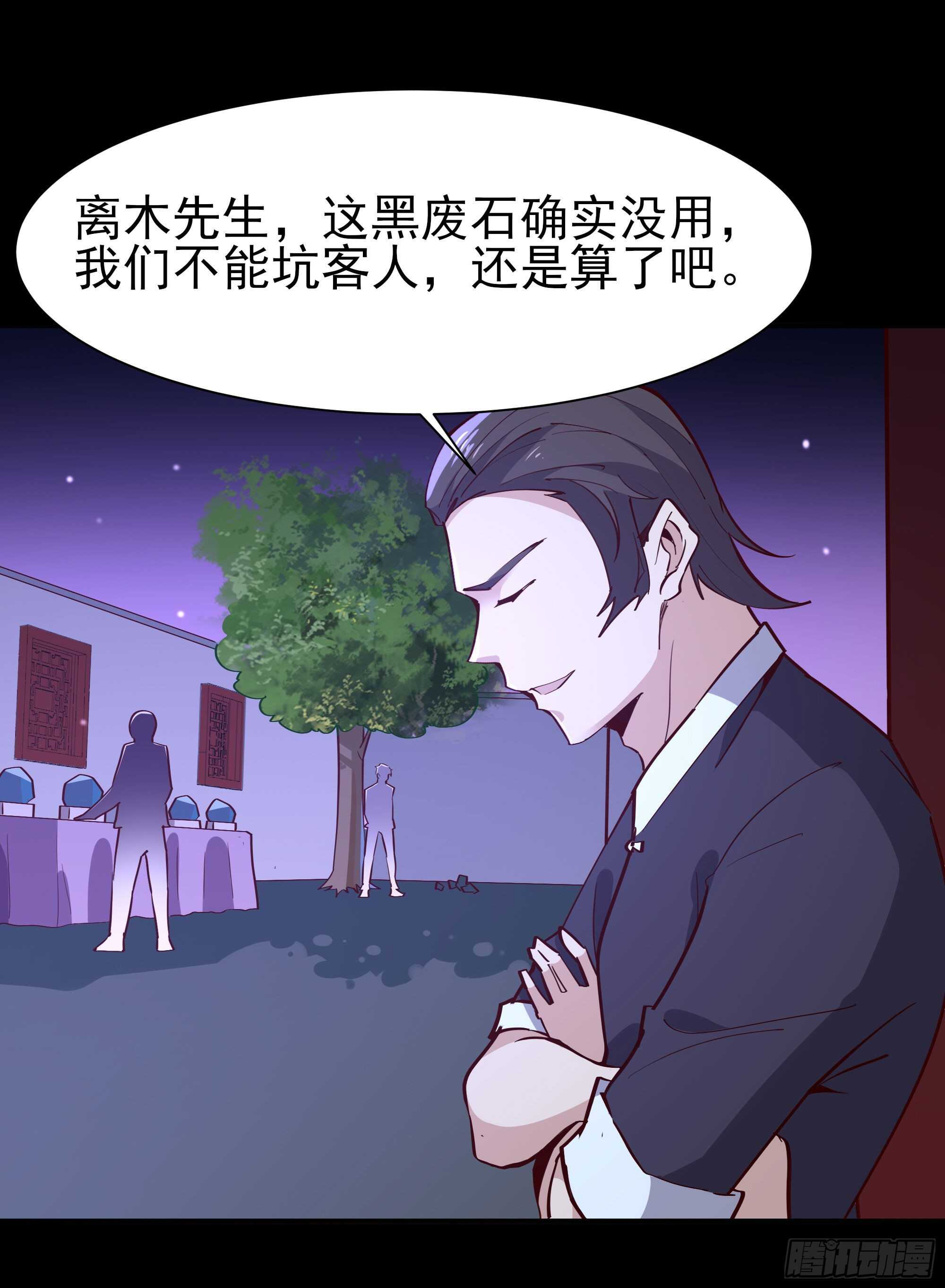 第157话 赌一千倍28