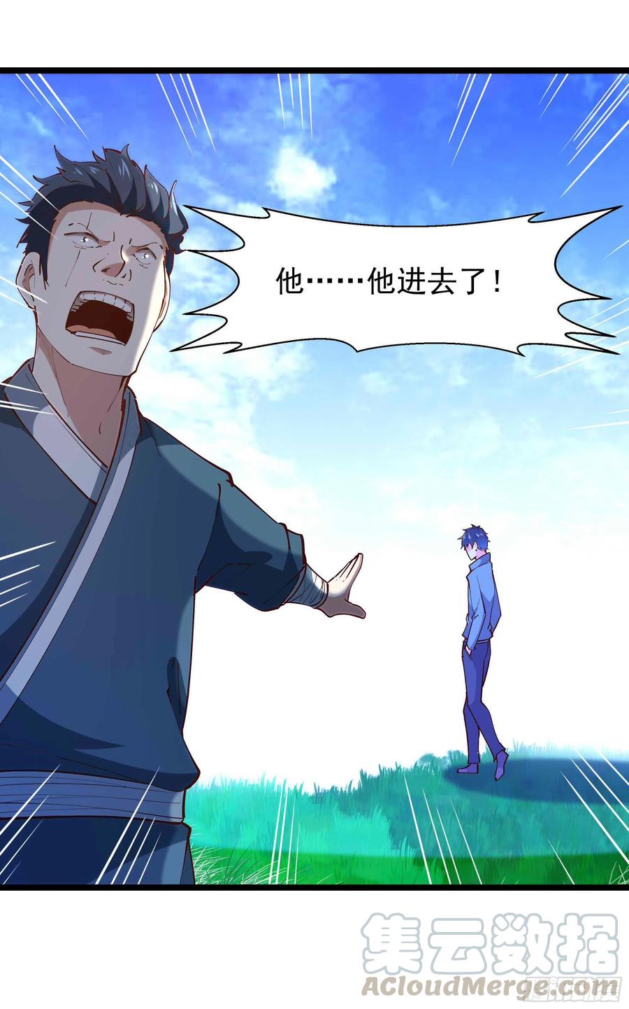 第232话 西北虎圣18