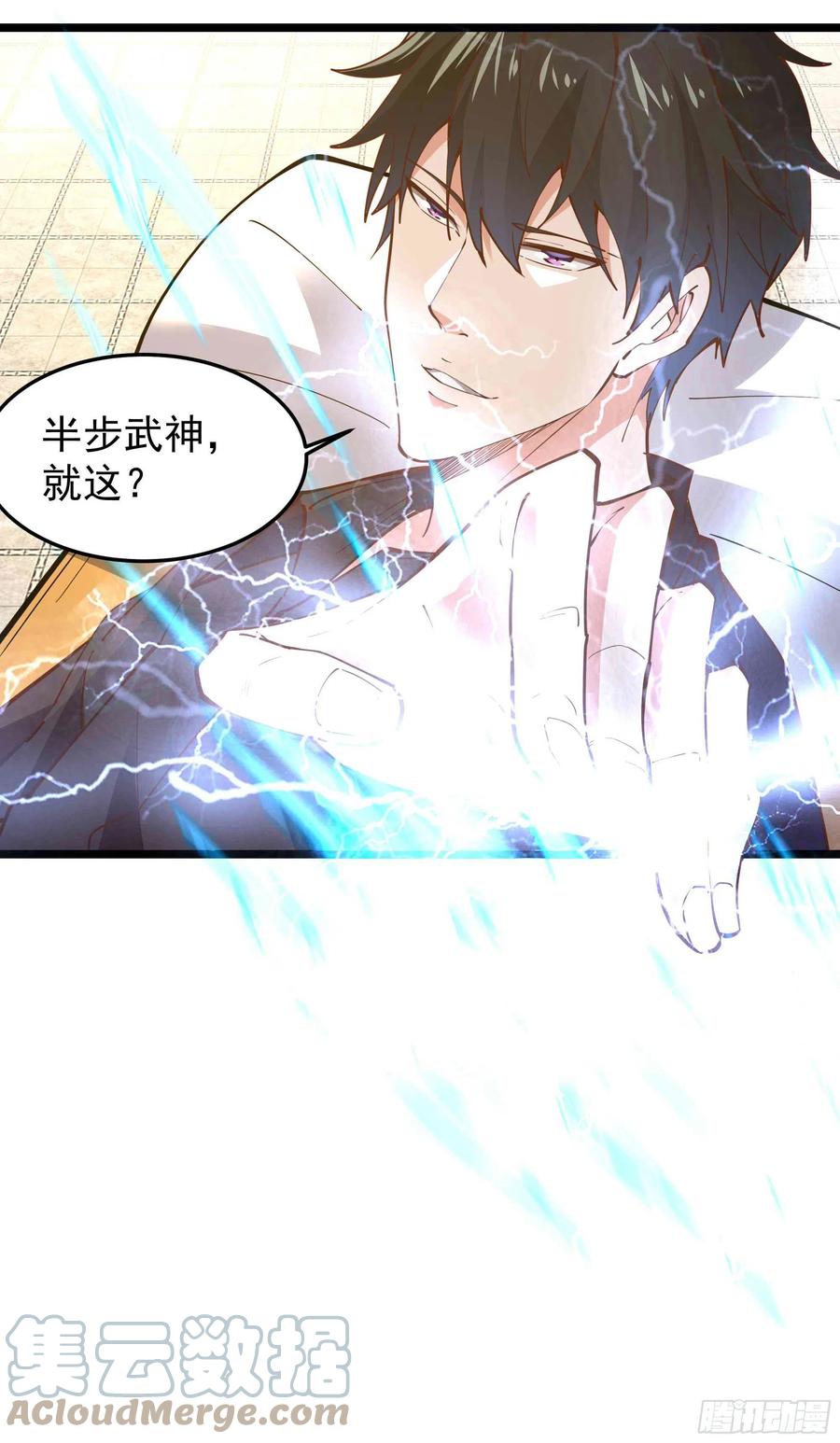 第252话 下了血本42