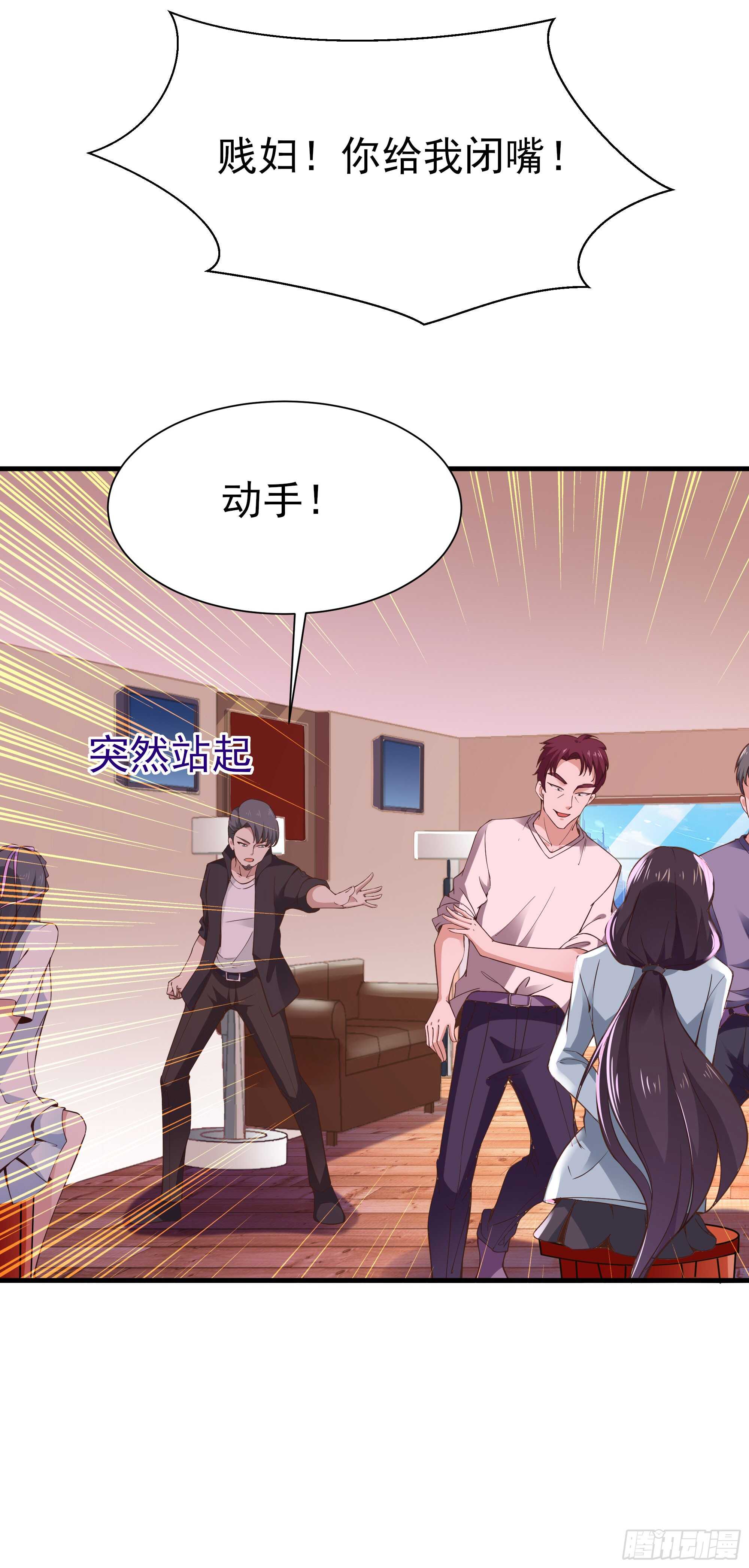 第107话 再无干系3