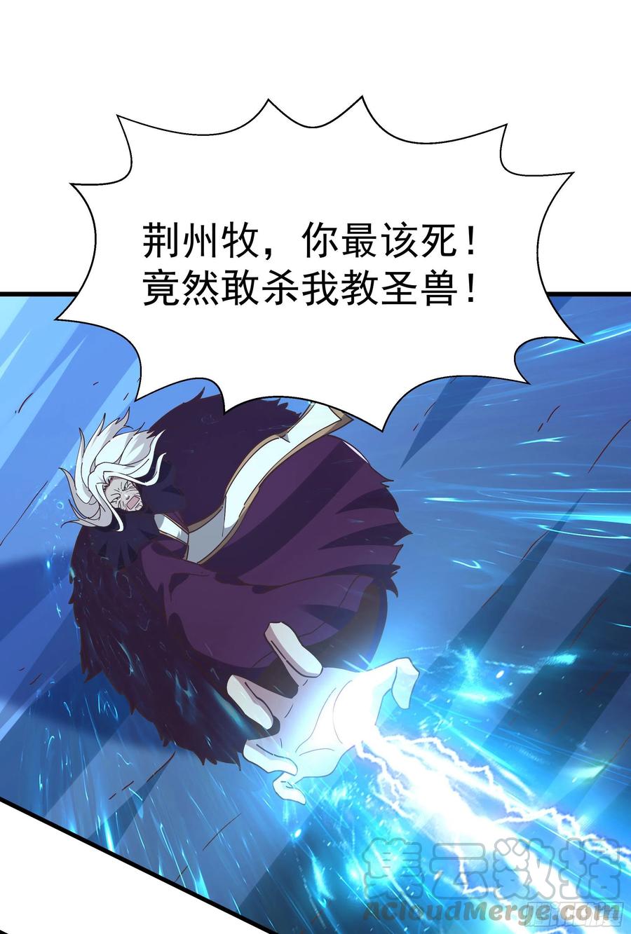 第224话 玄宫出世18