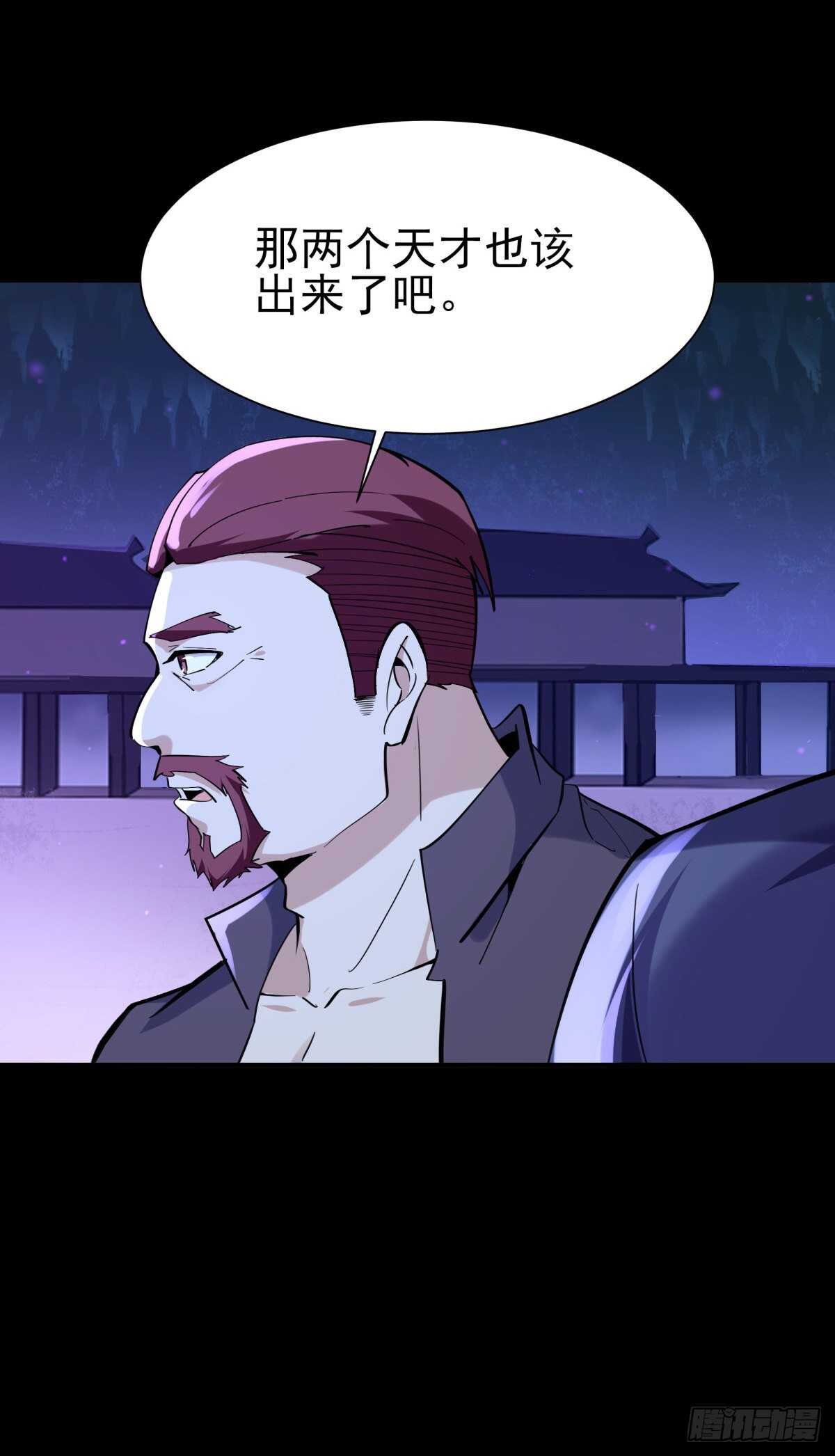 第140话 人鬼殊途24