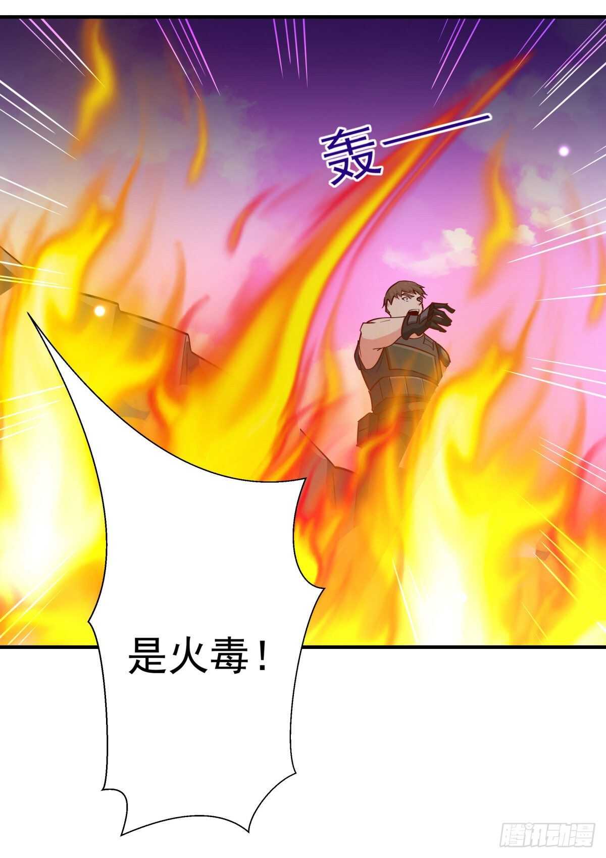 第153话 小明之死39
