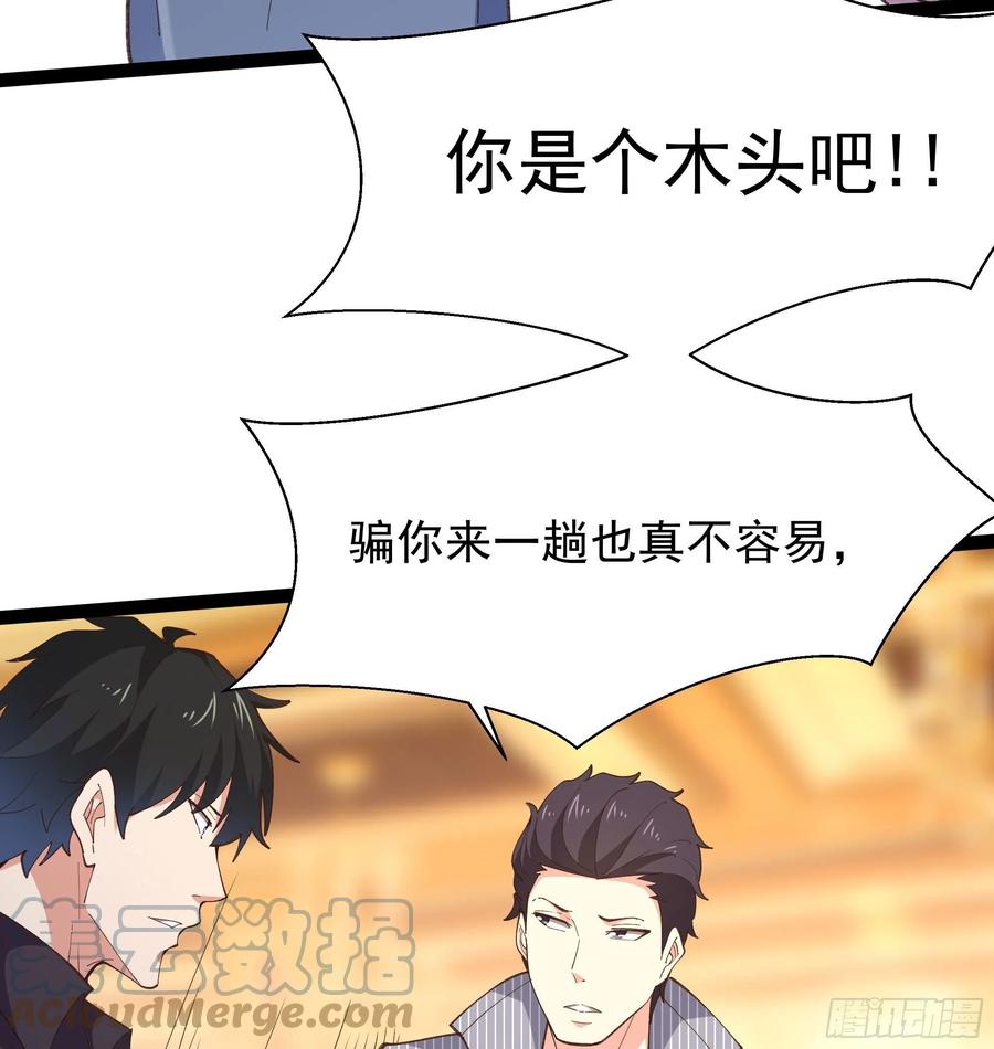第264话 真皇甫月16