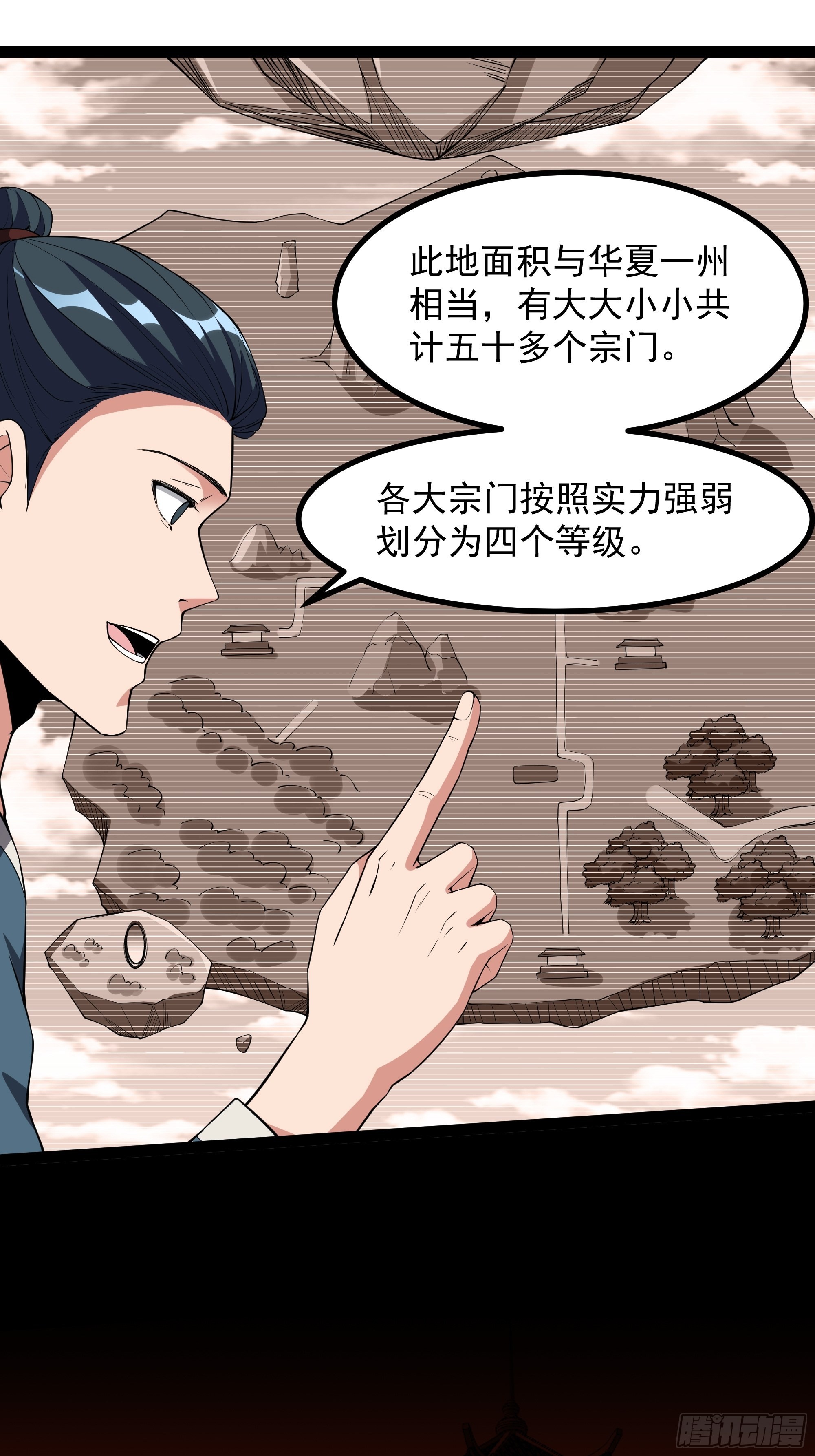 第322话 不像正经人12