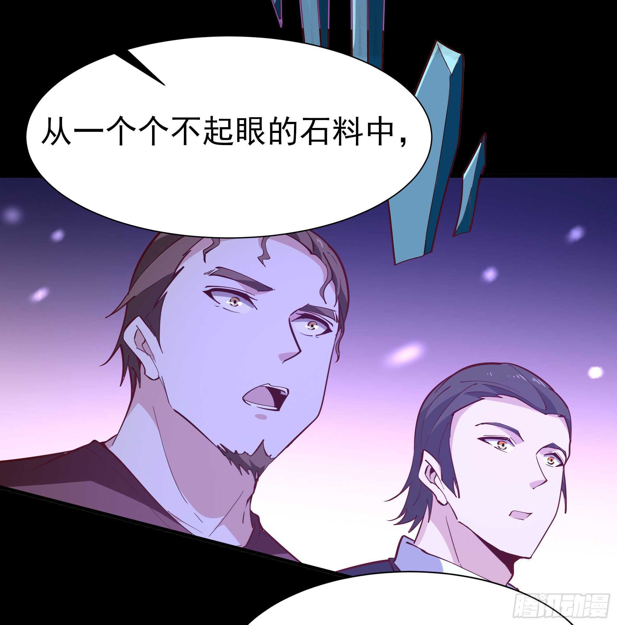 第158话 如此切石20