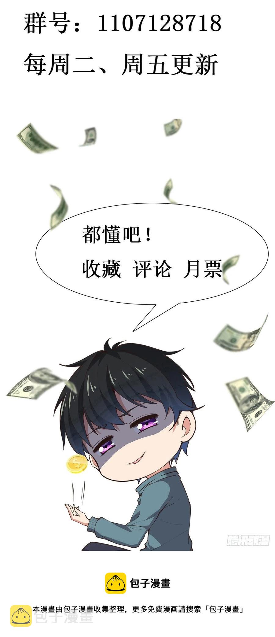 第249话 值得骄傲39