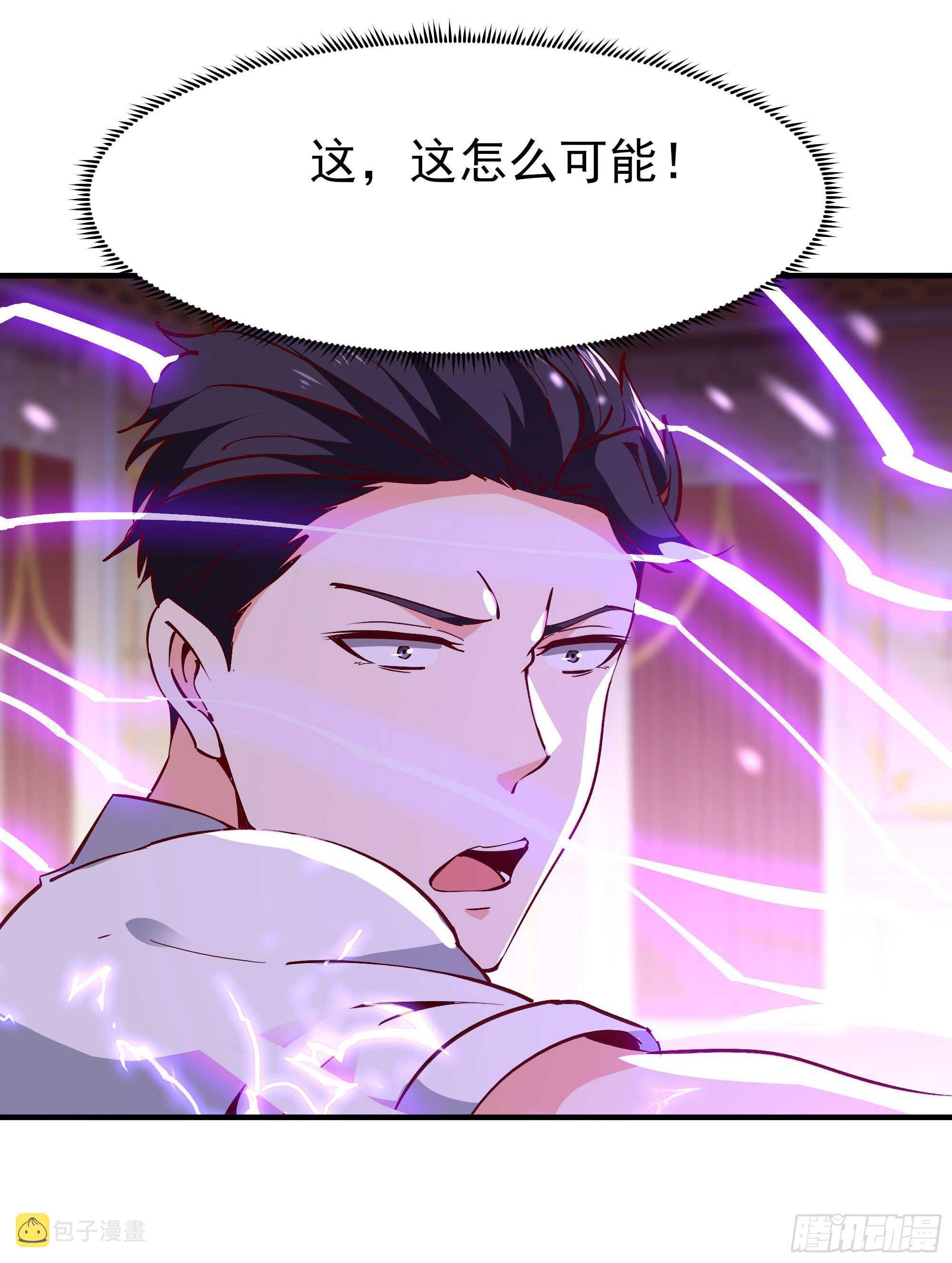 第171话 略不如你2