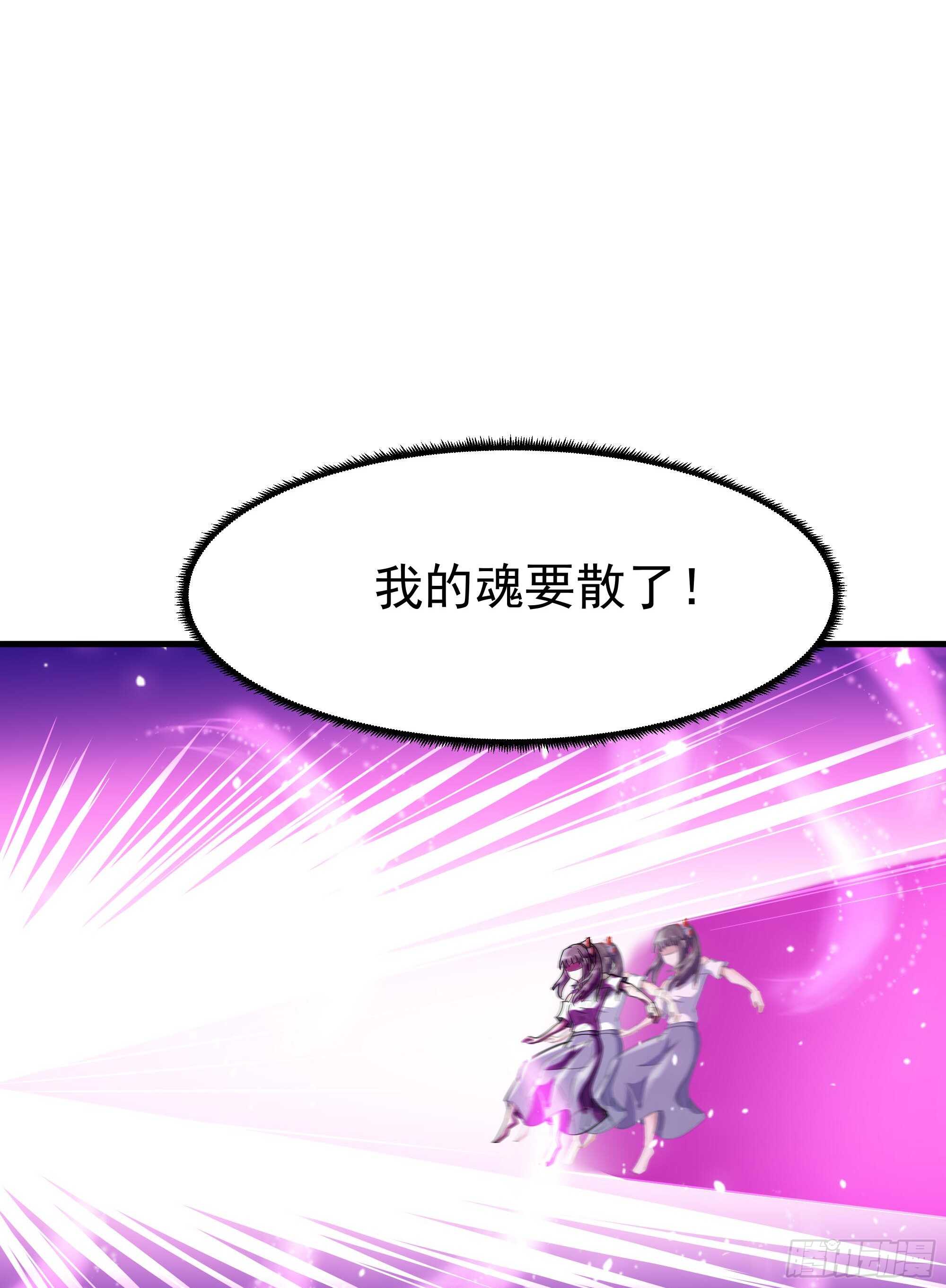 第113话 受不了了30