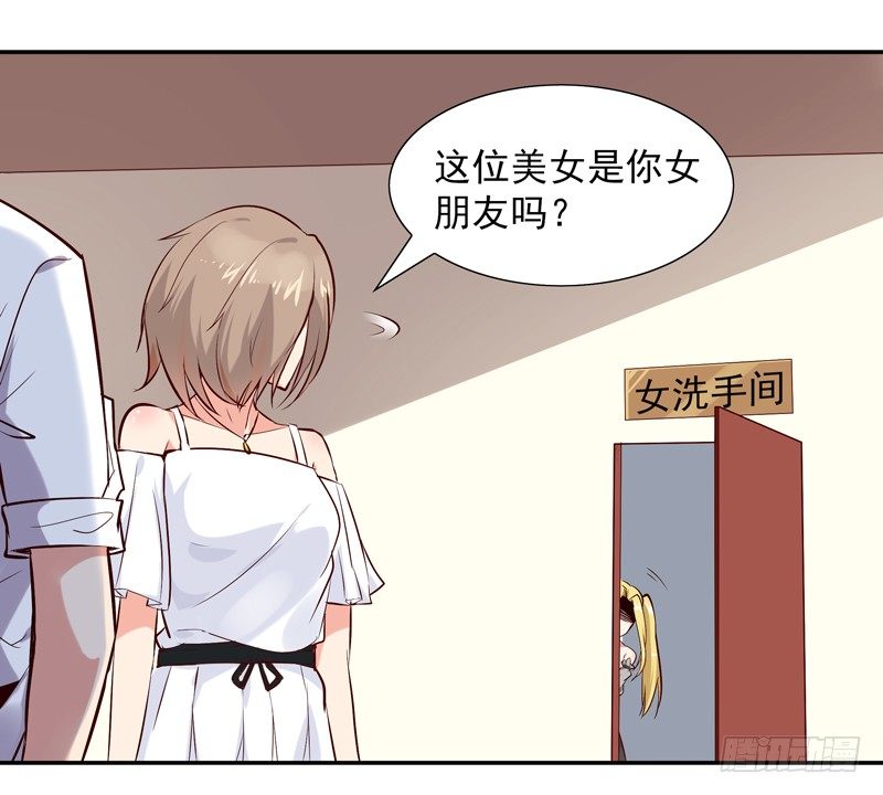 第15话 再遇女神13