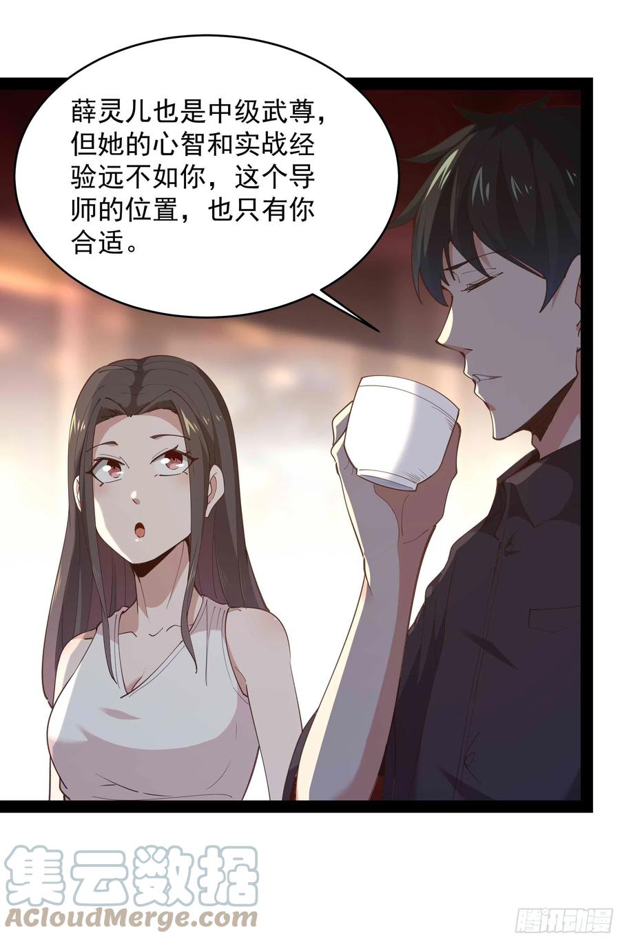第268话 拜你爲师18