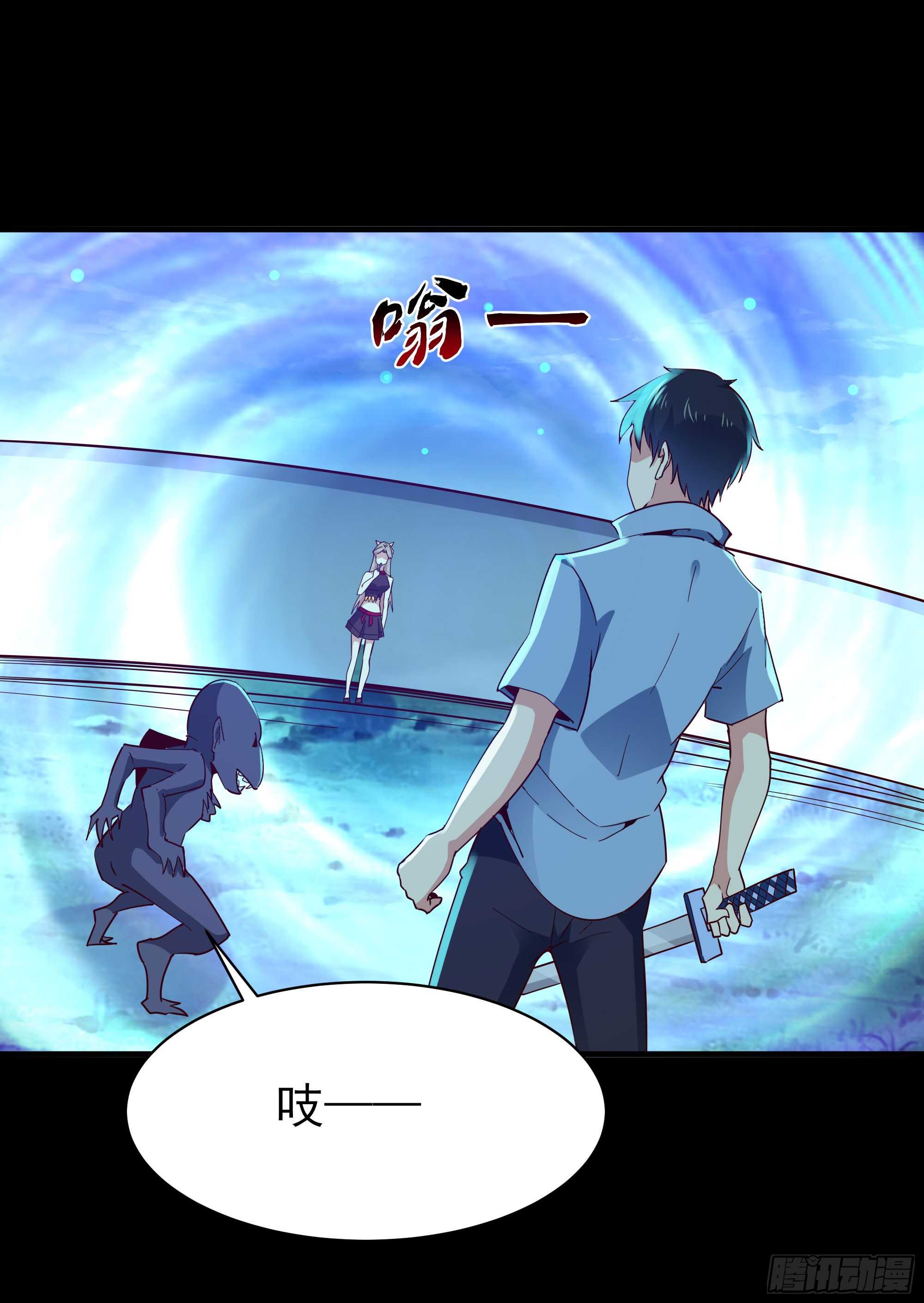 第126话 到此爲止19