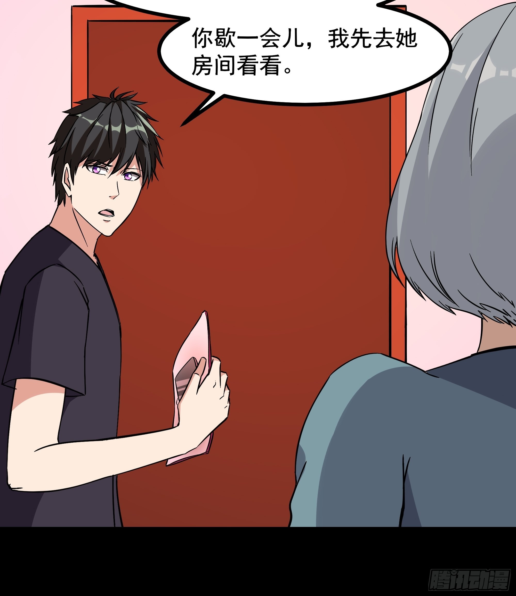 第319话 回源溯流6