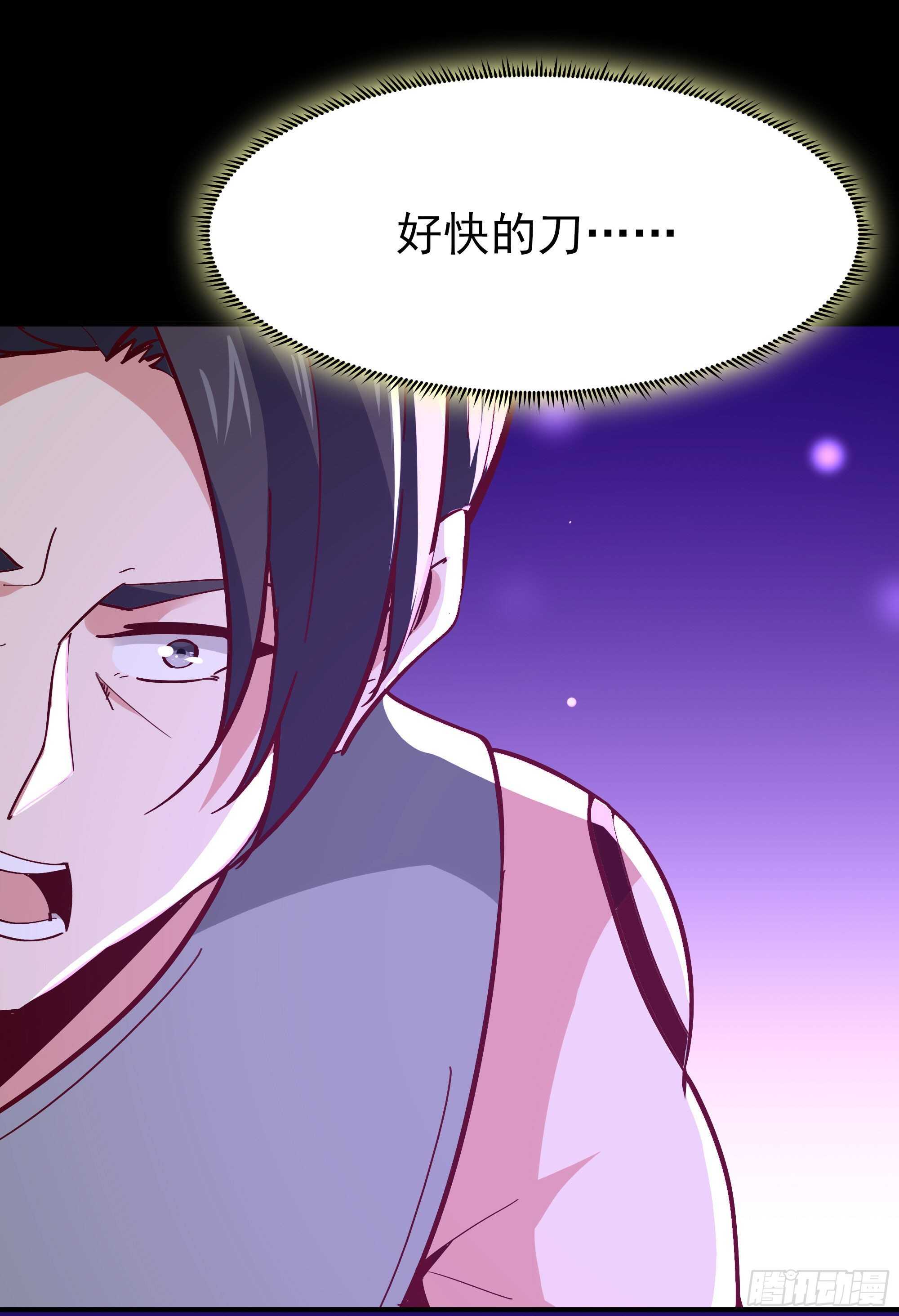 第160话 修爲精进16