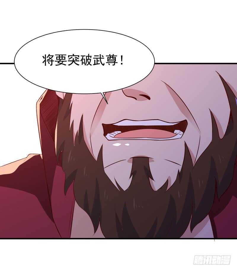 第71话 灭合欢门29