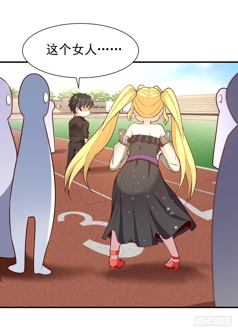 第56话 英才男神33