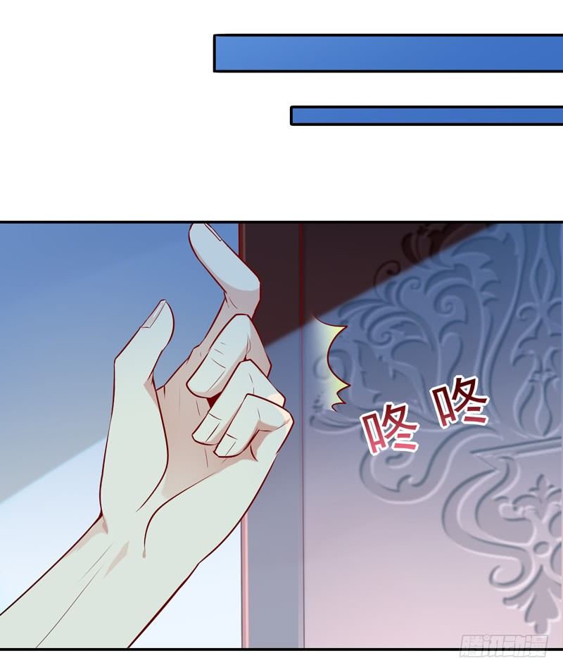 第13话 护身灵玉29
