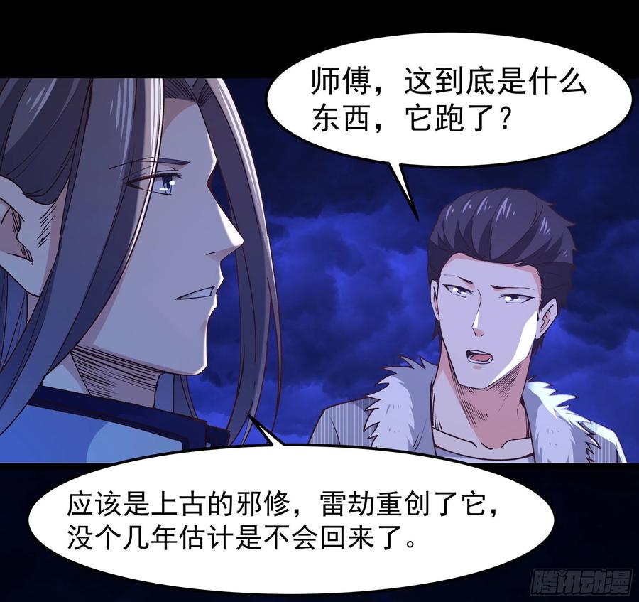 第248话 终於变了23