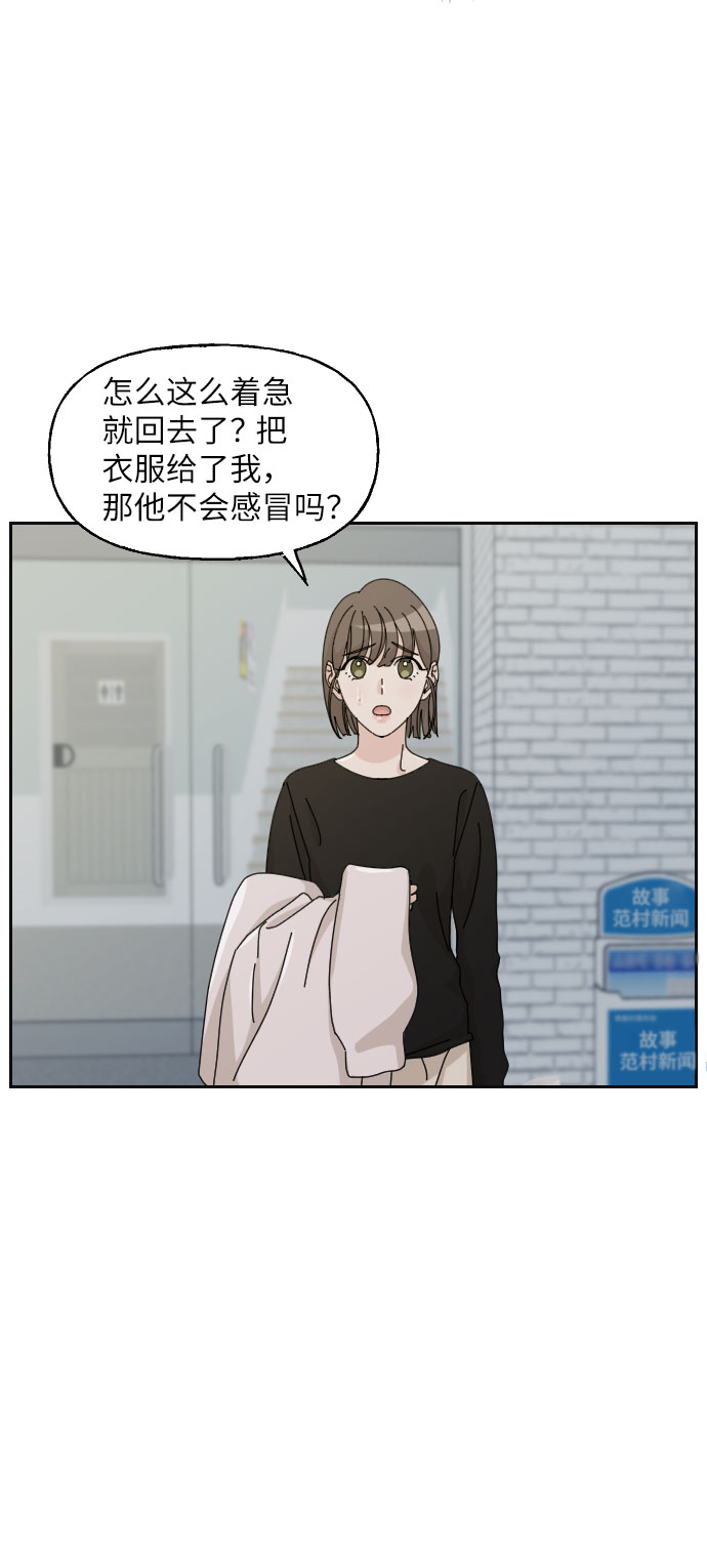 第15话71