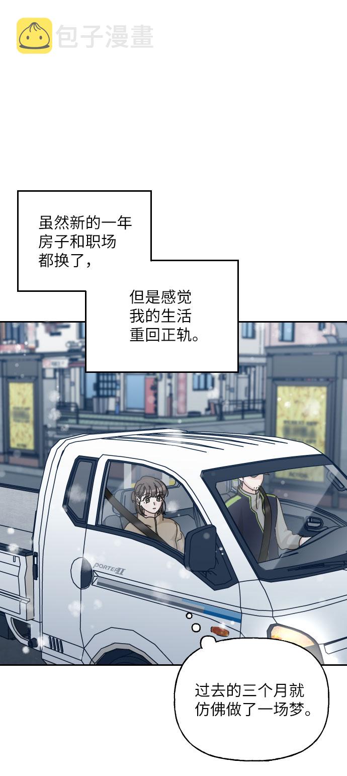 第41话62