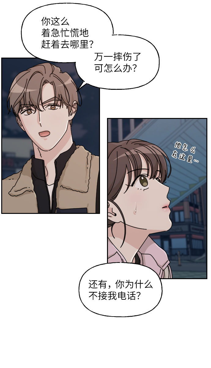 第17话60