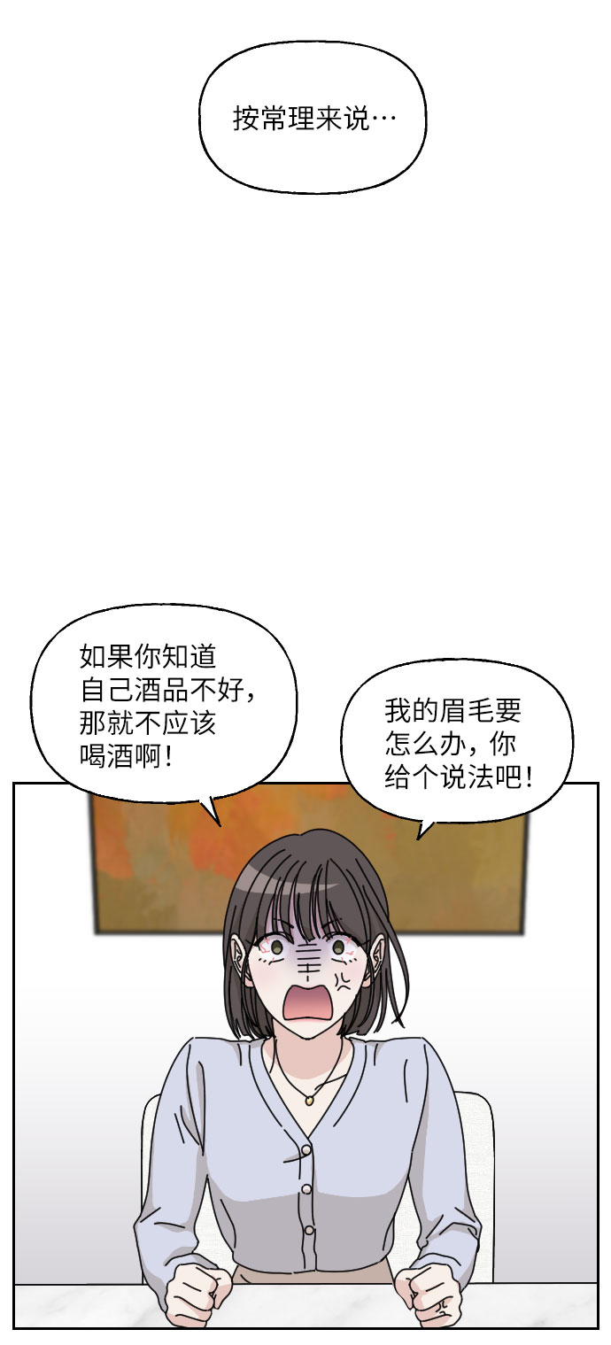第4话9