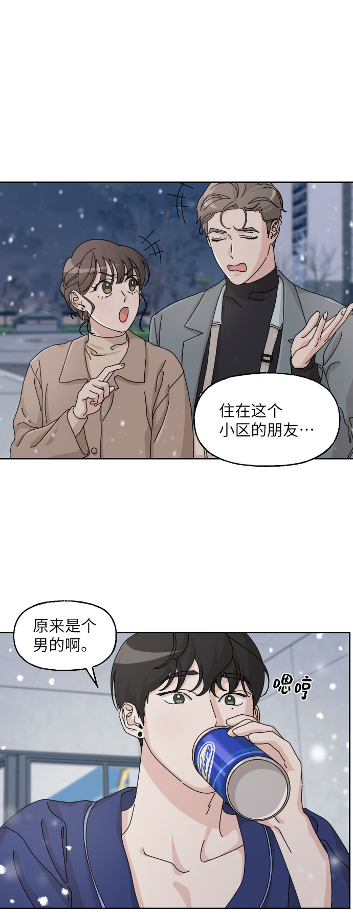 第26话23