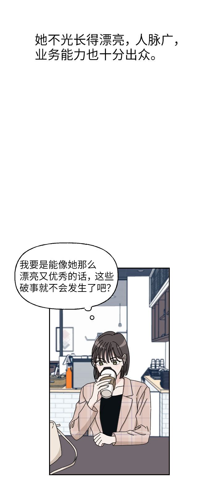 第1话57