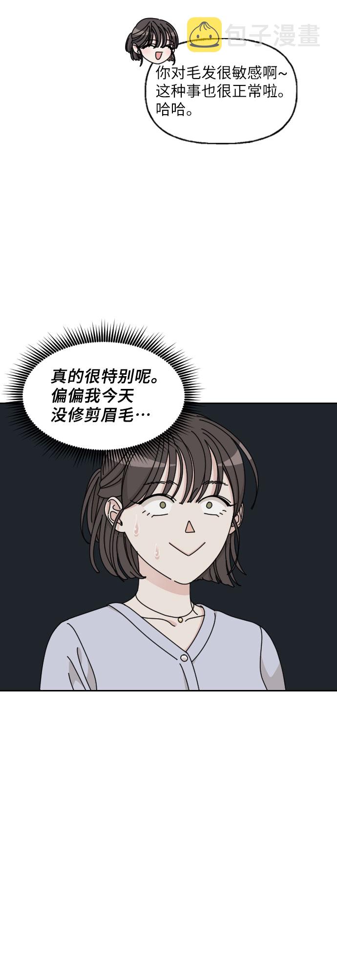 第3话55