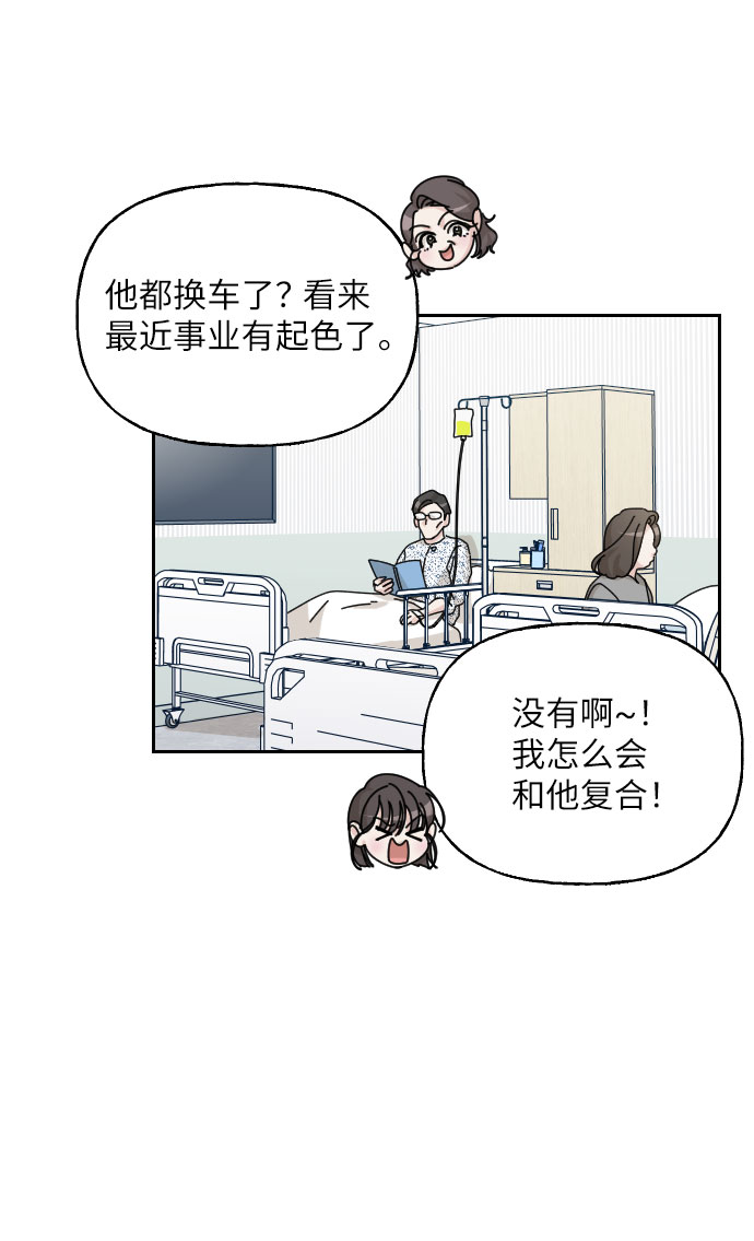 第38话43