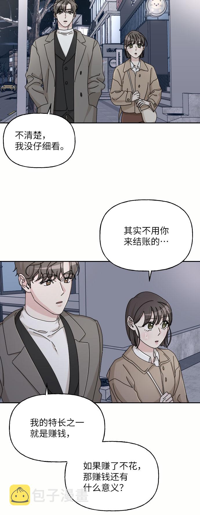 第37话72