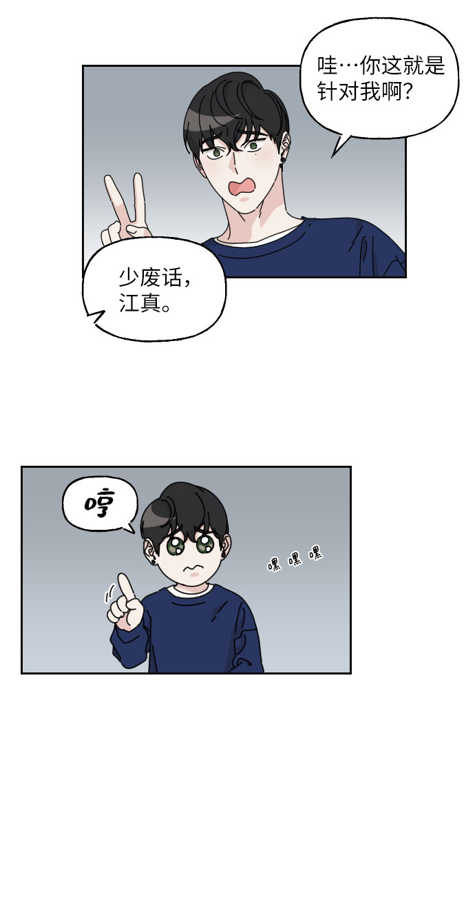 第14话31
