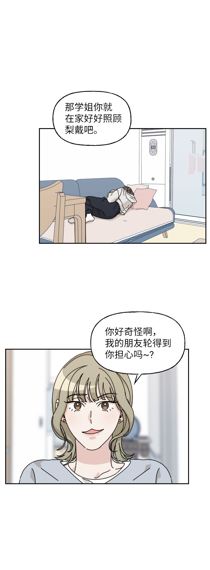 第14话45