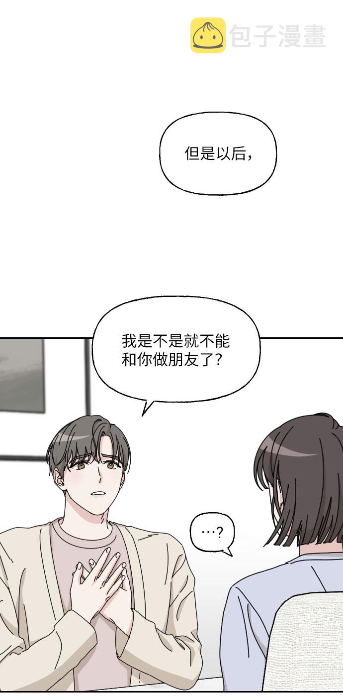 第4话13
