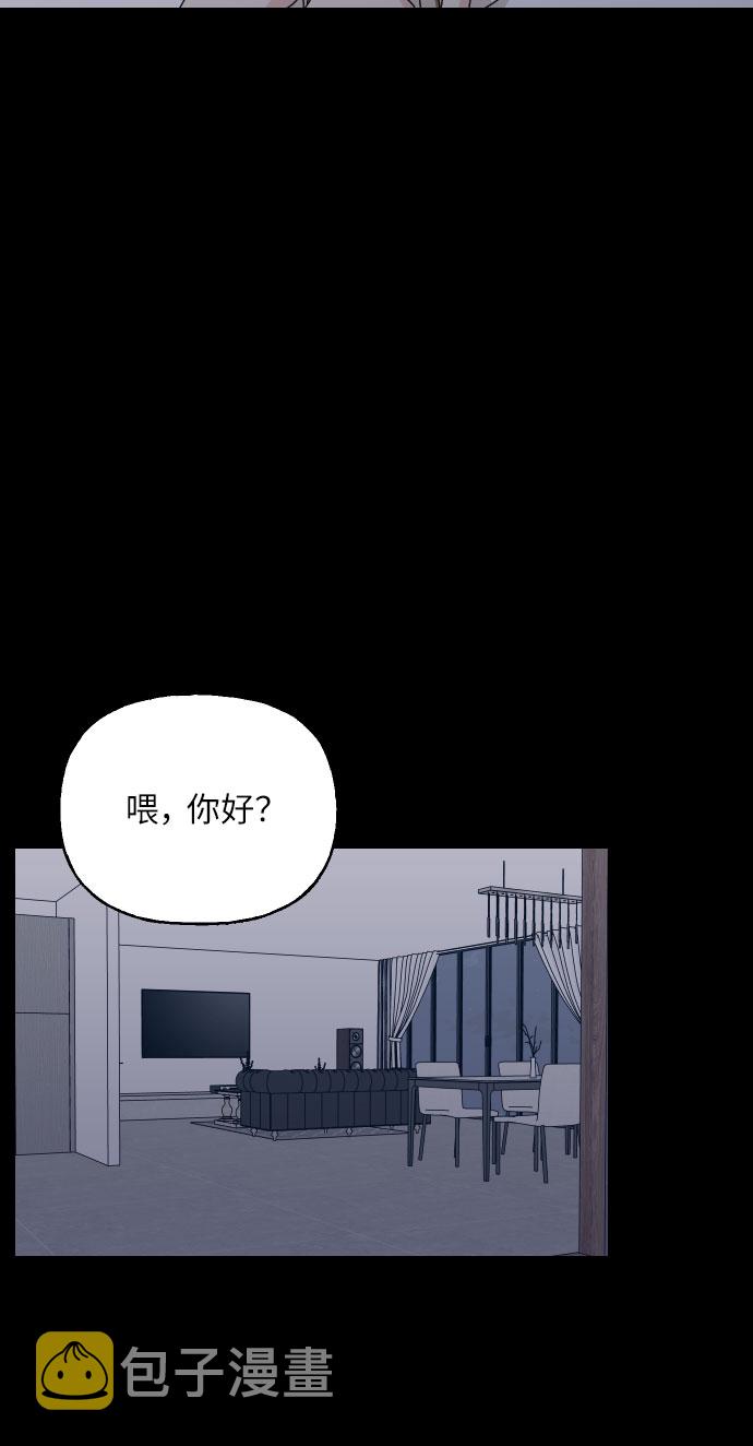 最终话97