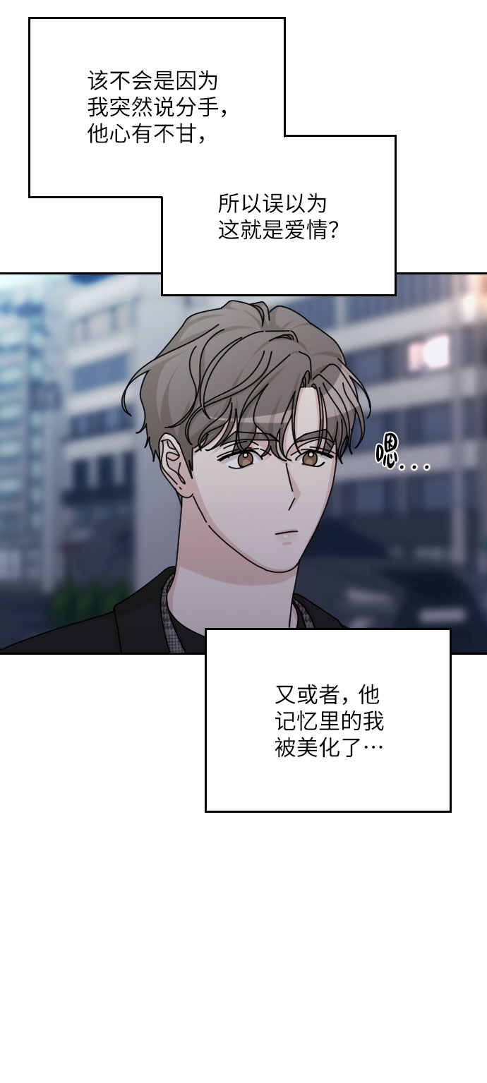 最终话38
